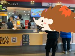 门面-麦当劳(杭州庆春路店)
