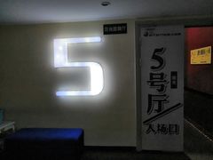 -南宁时代电影大世界(CGS激光中国巨幕)