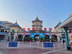 -青岛方特梦幻王国