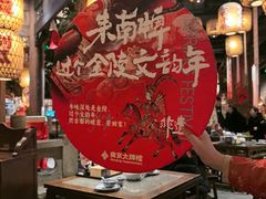 -南京大牌档(之心城店)
