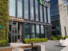 -星巴克(深圳前海企业公馆店)