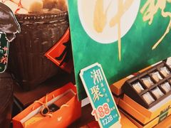 -望湘园·洞庭渔宴(永旺店)