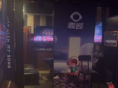 -唱吧麦颂KTV(松江五龙商业广场店)