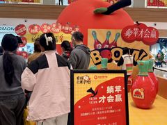 -友谊阳光城