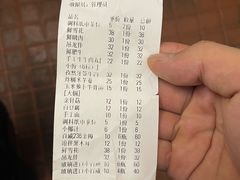 -顺记牛肉店