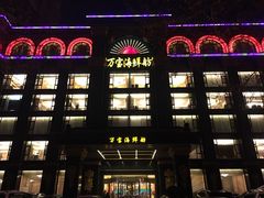 门面-万宝海鲜舫(劳动公园店)
