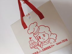 -西树泡芙(凯德晶品店)