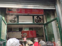 -天泽祥·鼓楼馒头(鼓楼店)