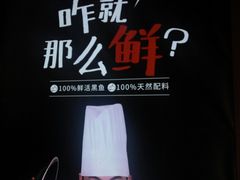 -越城记黑鱼煲(福侨大厦店)