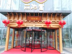 -丽池宫韩式汗蒸会馆(华灯坊店)