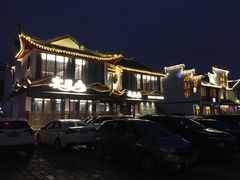 -宴昆山·私房菜(春晖店)