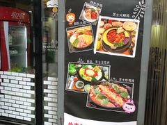 -高基五春川炒鸡排 韩国料理(威海总店)