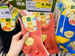 -永辉超市(鲁谷店)