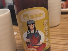 -柳叶刀烧烤(北大清华店)