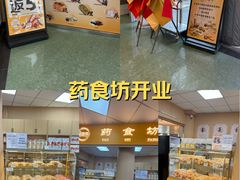 -天津市东丽区中医医院(总院)