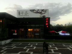 -潮府馆·非遗潮州菜·港式点心(世纪公园店)