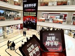 -国芳中心