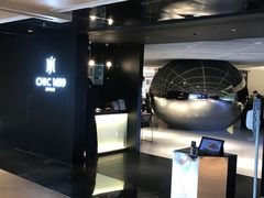 -CHIC1699远洋私厨