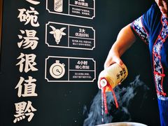 景观位-黔派·贵州烙锅烤肉·米粉(车公庙店)