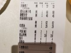 -鑫巴蜀(和平里店)