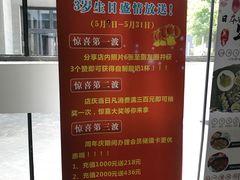 -尹兰楼西北风情餐厅(嘉定店)