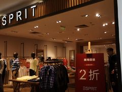 -百联南桥购物中心
