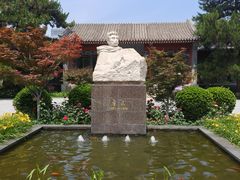 -北京鲁迅博物馆(北京新文化运动纪念馆鲁博馆区)
