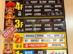 -DON DON DONKI(名珠城店)