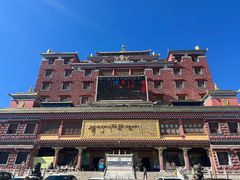 -迪庆藏族自治州博物馆