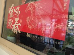 -帕蓝·暹罗料理(大学路店)
