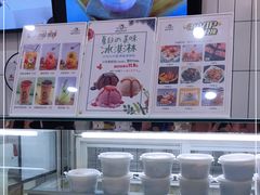 -似季甜铺·糖水·下午茶·小吃(麦地店)