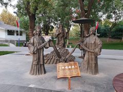 -河北省园博园