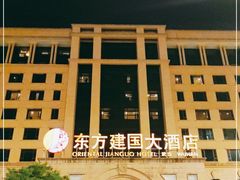 -武汉汉口火车站东方建国大酒店