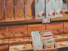 -嘉华鲜花饼(四方街旗舰店)