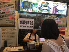 -鞠氏黑芝麻糊(水塔店)