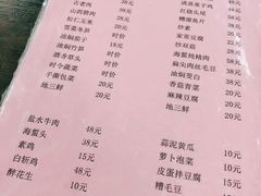 -吾介小籠館