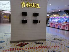 -巴黎春天(陕西路店)