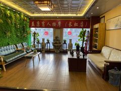 -益康盲人推拿按摩(长虹店)