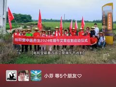 -裕和堂中医推拿艾灸(太古汇臻品店)