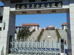 -北山公园