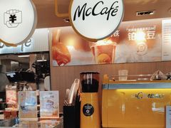 -麦当劳(农光里店)