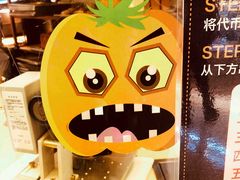 -山崎面包(静安久光店)