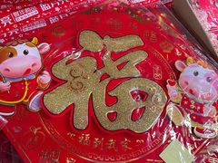 -百荣世贸商城