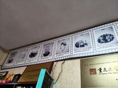 -陈有良尖椒鸡(江津总店)