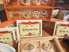 -耿福兴(凤凰美食街店)