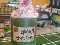 -爱罗Love Rom竹筒茶(牌坊街店)