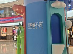-开元商城(钟楼店)