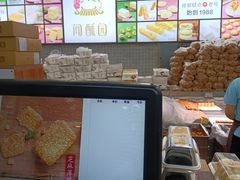 -闻酥园(青羊区文殊坊店)
