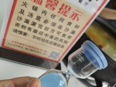 -蘑统田下·野生菌火锅