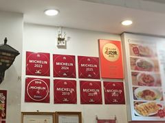 -竹园竹升面(西关总店)